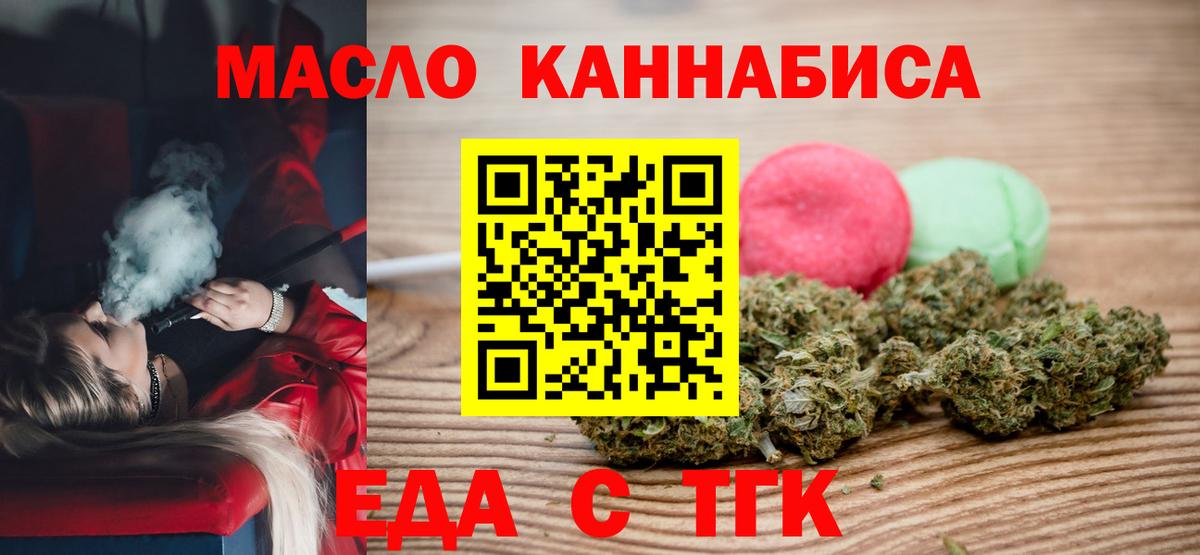 Меф Югорск