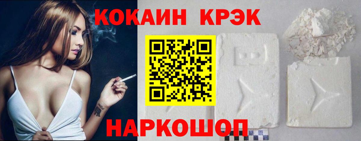 Югорск  Кокаин Columbia  Вход с VPN 