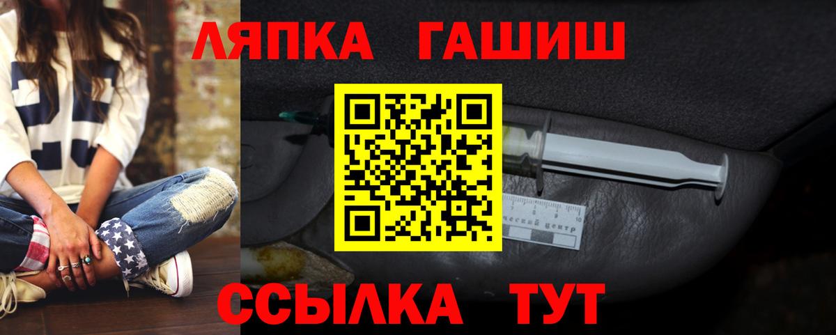 ГАШИШ VHQ Югорск