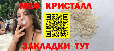 экстази Бузулук