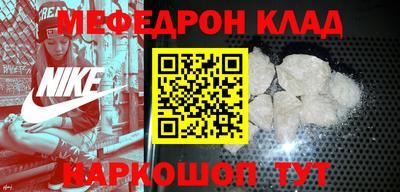 MESCALINE Будённовск