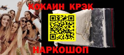 MESCALINE Будённовск