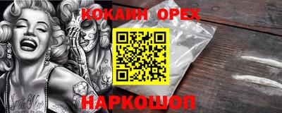 MESCALINE Будённовск