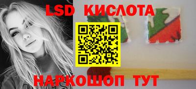MESCALINE Будённовск