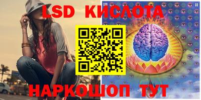 MESCALINE Будённовск