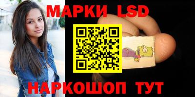 MESCALINE Будённовск