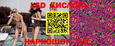 MESCALINE Будённовск