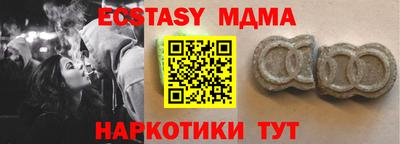 MESCALINE Будённовск