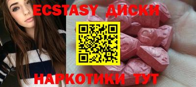 MESCALINE Будённовск