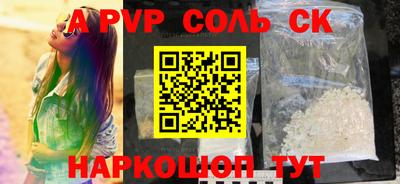 MESCALINE Будённовск