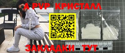мескалин Малоярославец