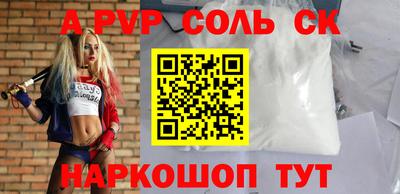 MESCALINE Будённовск
