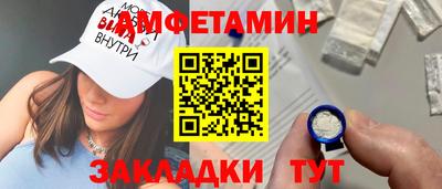 экстази Бузулук
