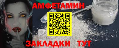 2c-b Малгобек