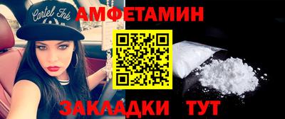 экстази Бузулук