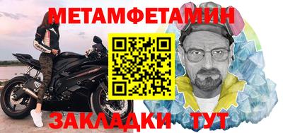 MESCALINE Будённовск