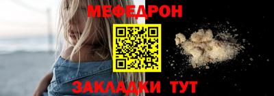 MESCALINE Будённовск