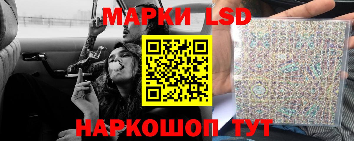 Лсд 25 экстази кислота  ЛСД экстази ecstasy  Югорск  Вход с VPN 