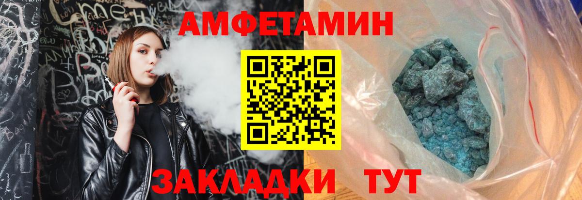 Югорск  Метамфетамин винт  Вход с VPN  Метамфетамин винт 