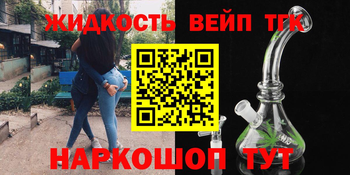 Югорск  ТГК Wax  ТГК THC oil  Вход с VPN 