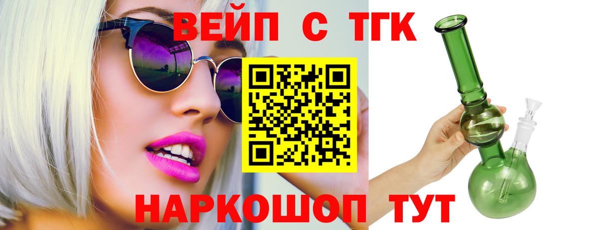 ТГК концентрат Югорск